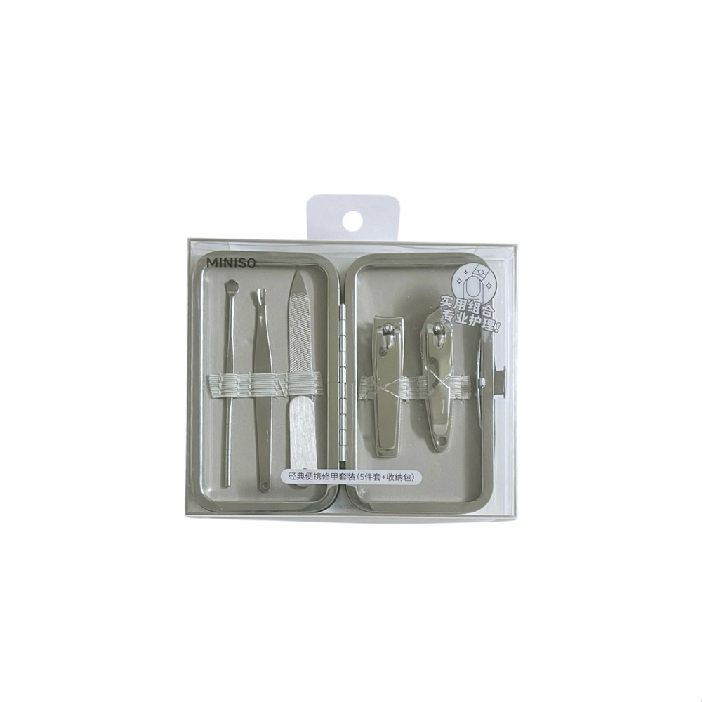 Miniso Travel Mini Manicure Nail Clipper Ear Pick Set with Portable Case